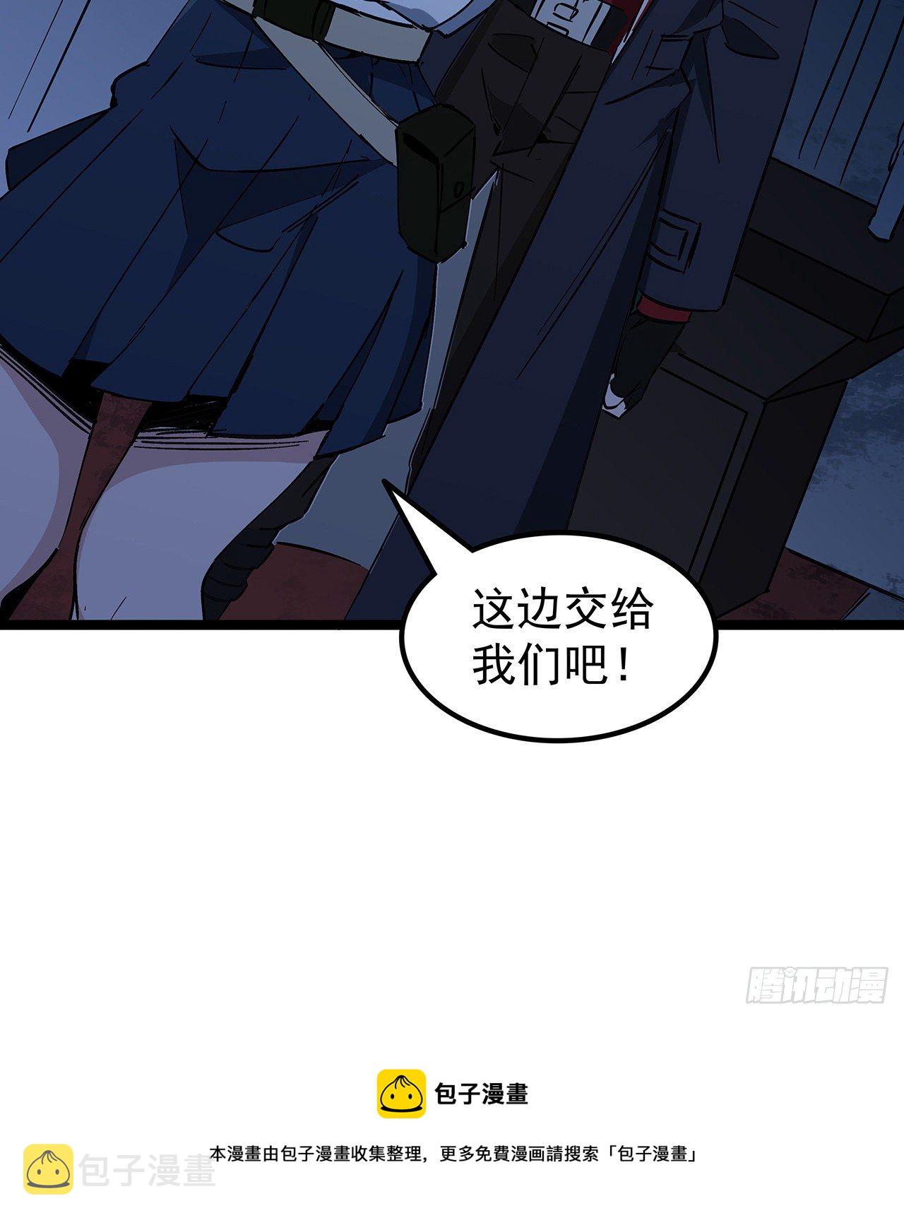 128话 我就值这么点钱？8
