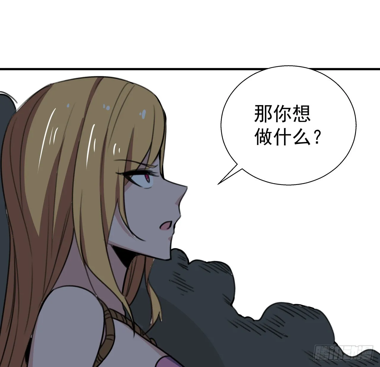 259话 邪教头子29