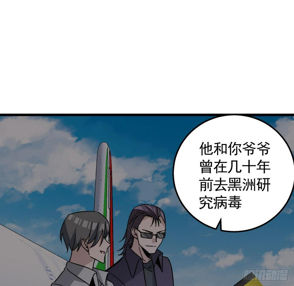 240话 正好利用一下12