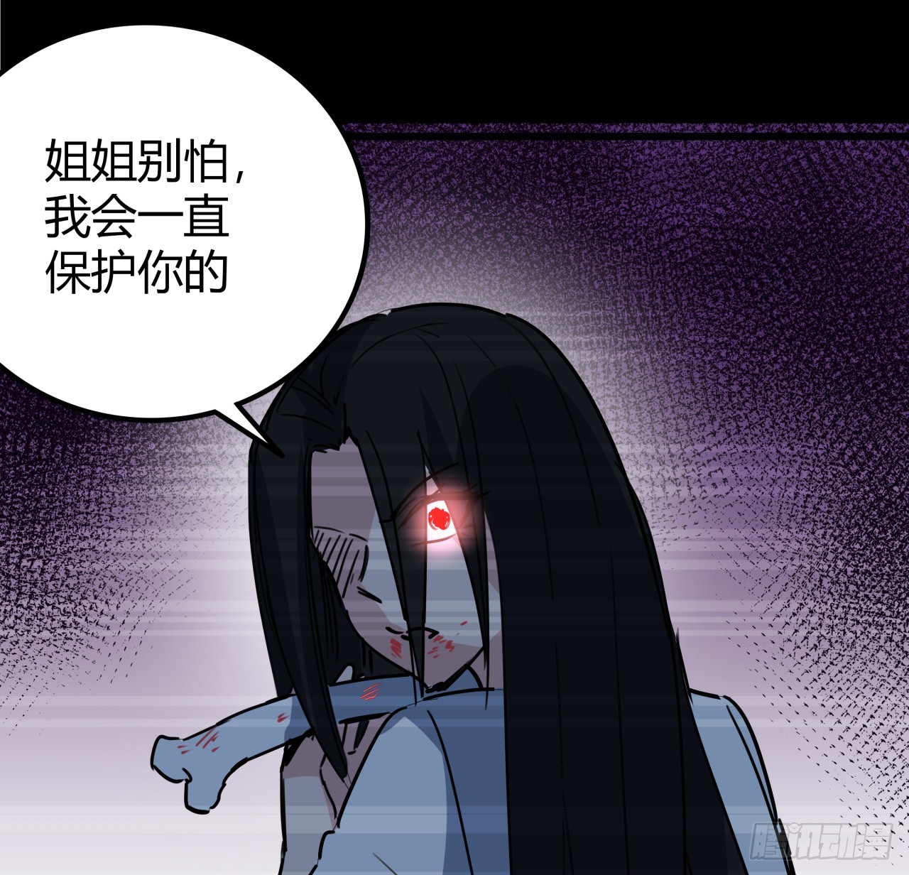 204话 还真相信了38