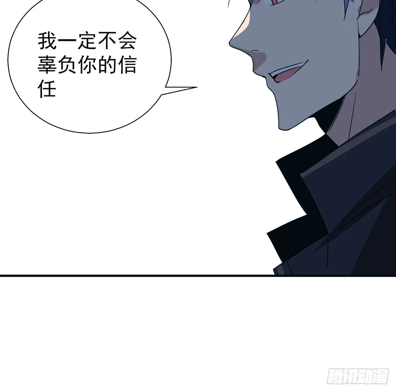 251话 目的26