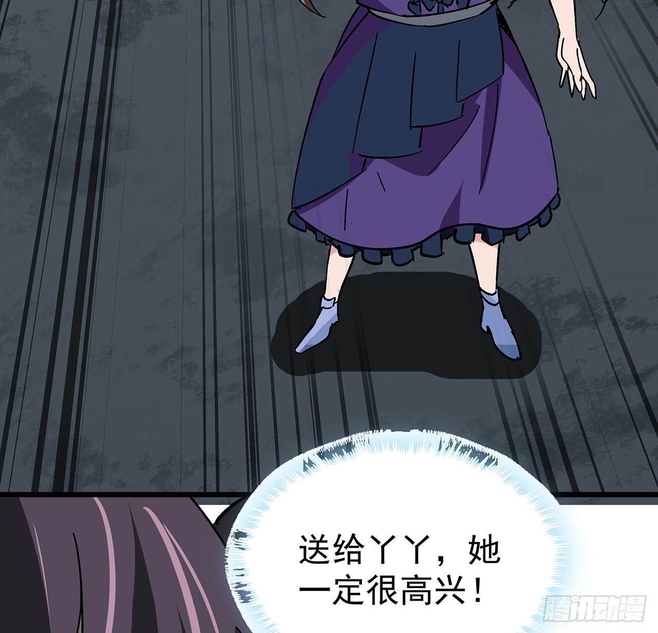 113话 热的不行来冻的66