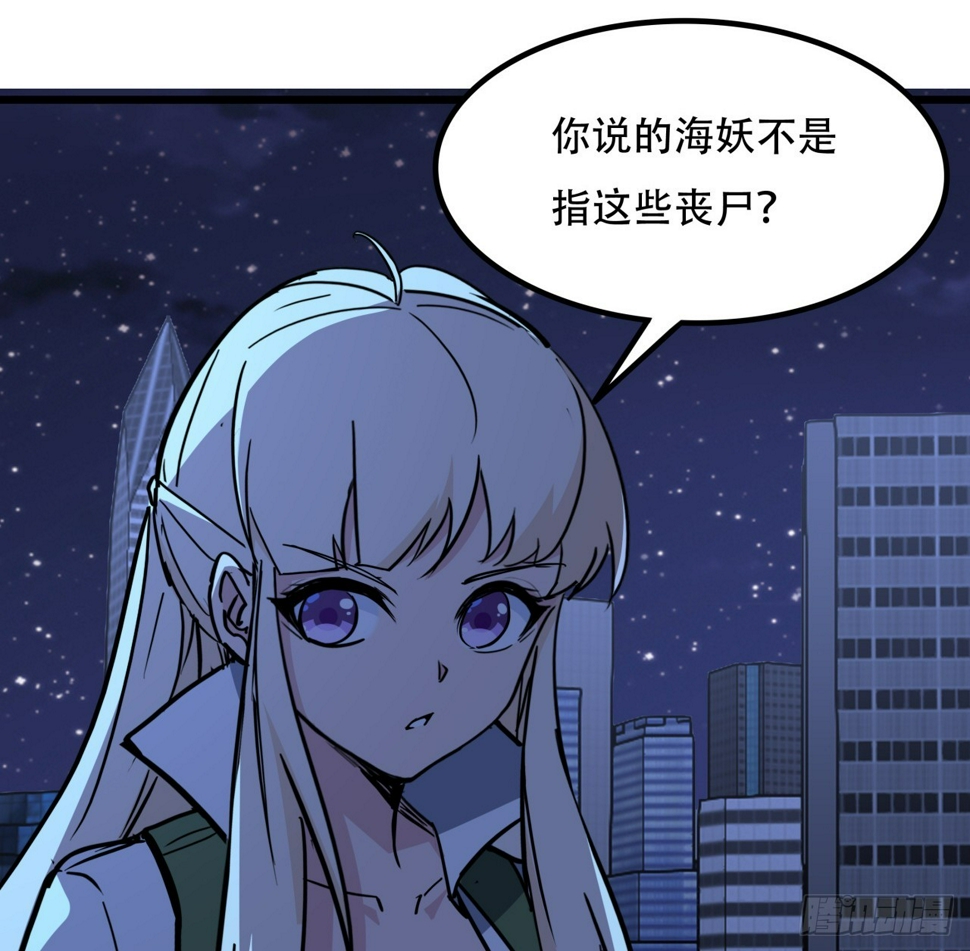 245话 还要躲多久9