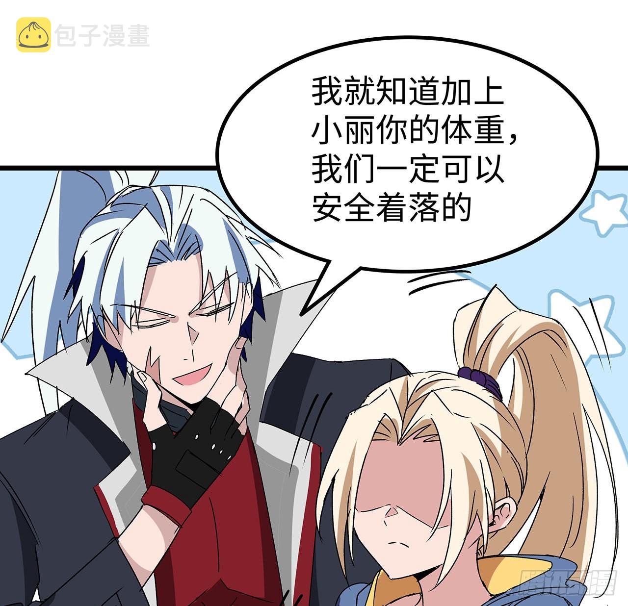 150话送你上路17