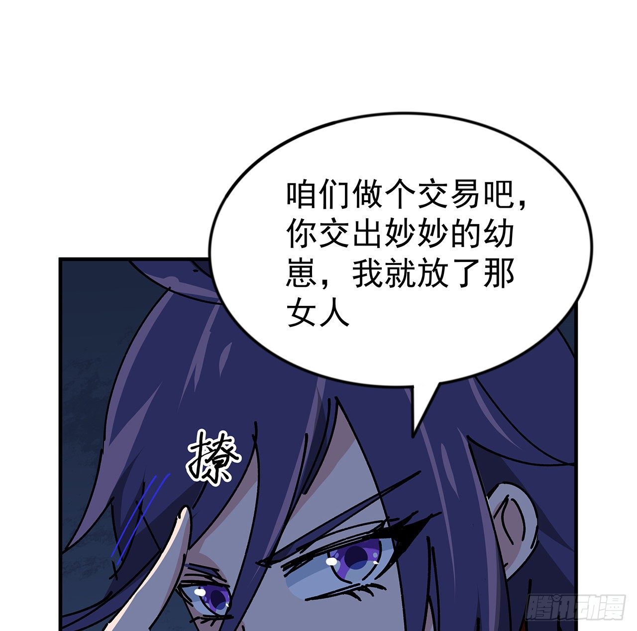96话 威胁是最无用的88
