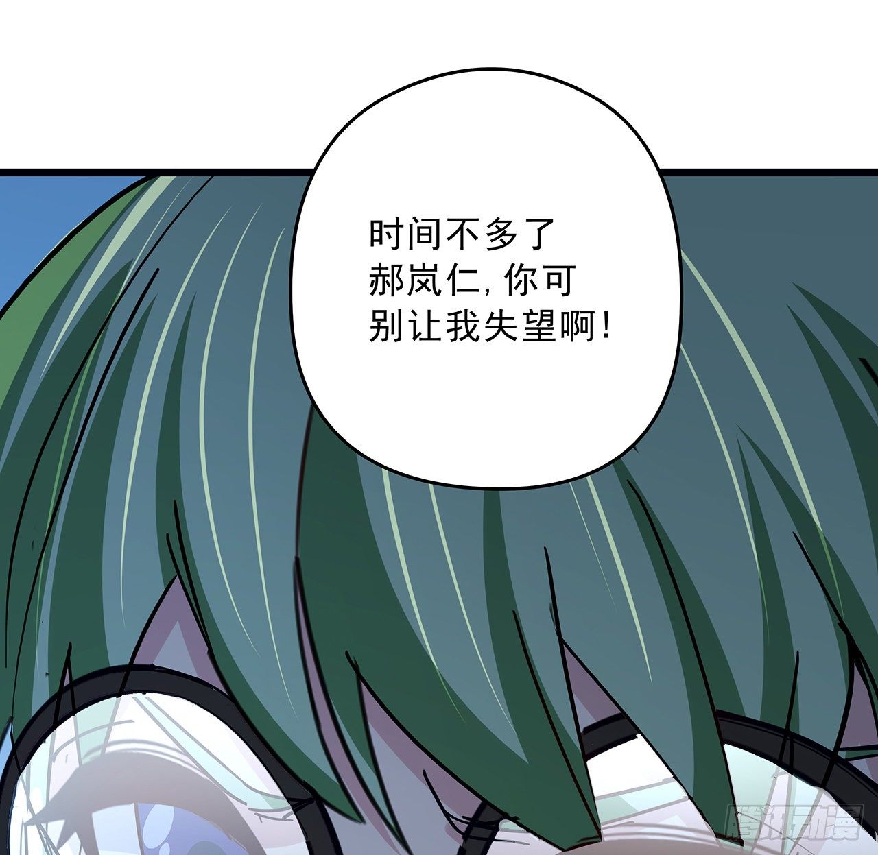60话 郝岚仁，别让我失望55