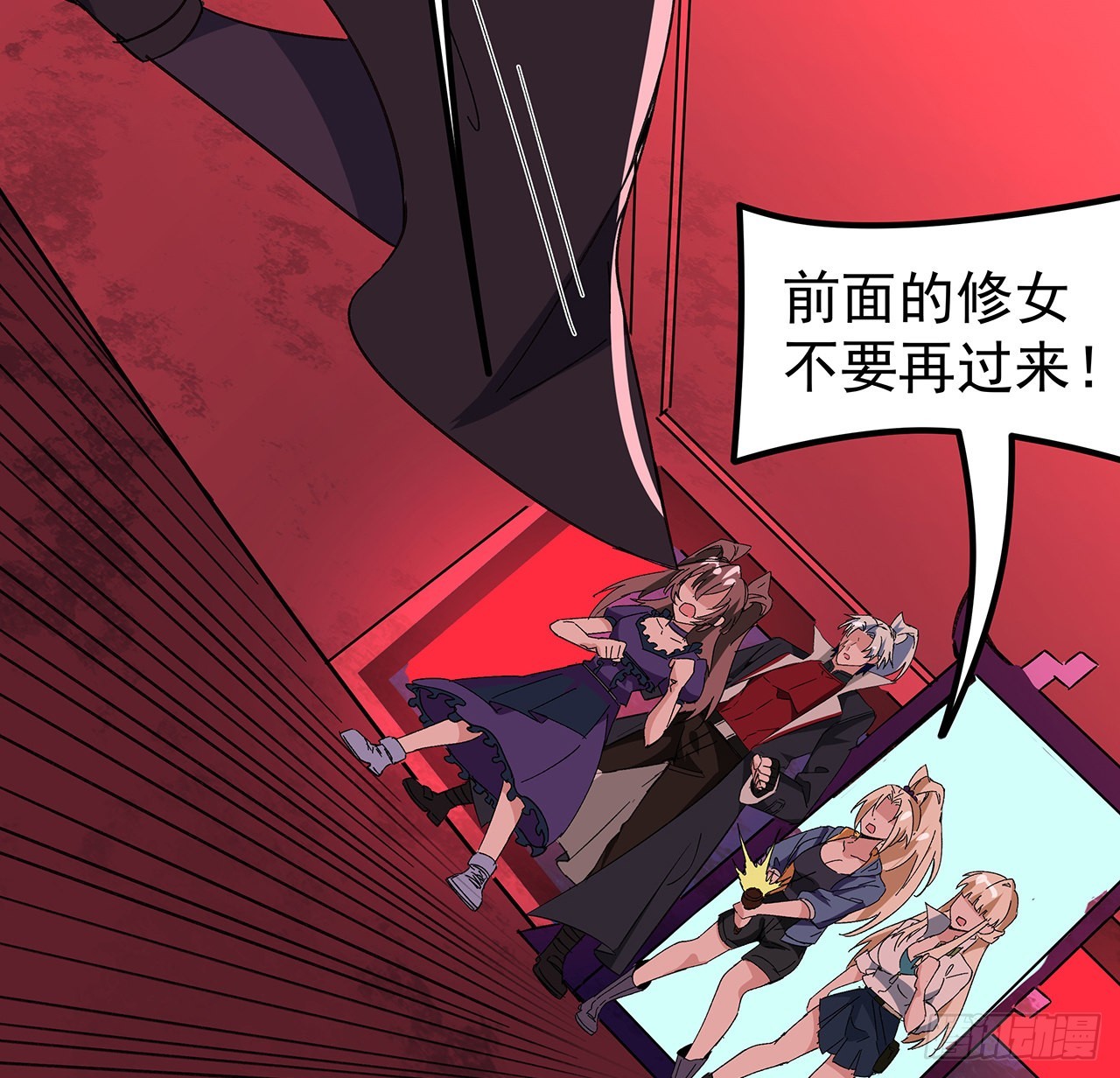 146话打杂鱼就别浪费了17