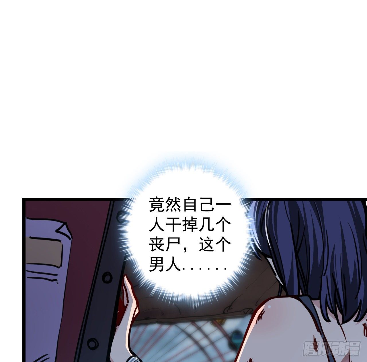 3话 小哥哥你好威猛呀~46