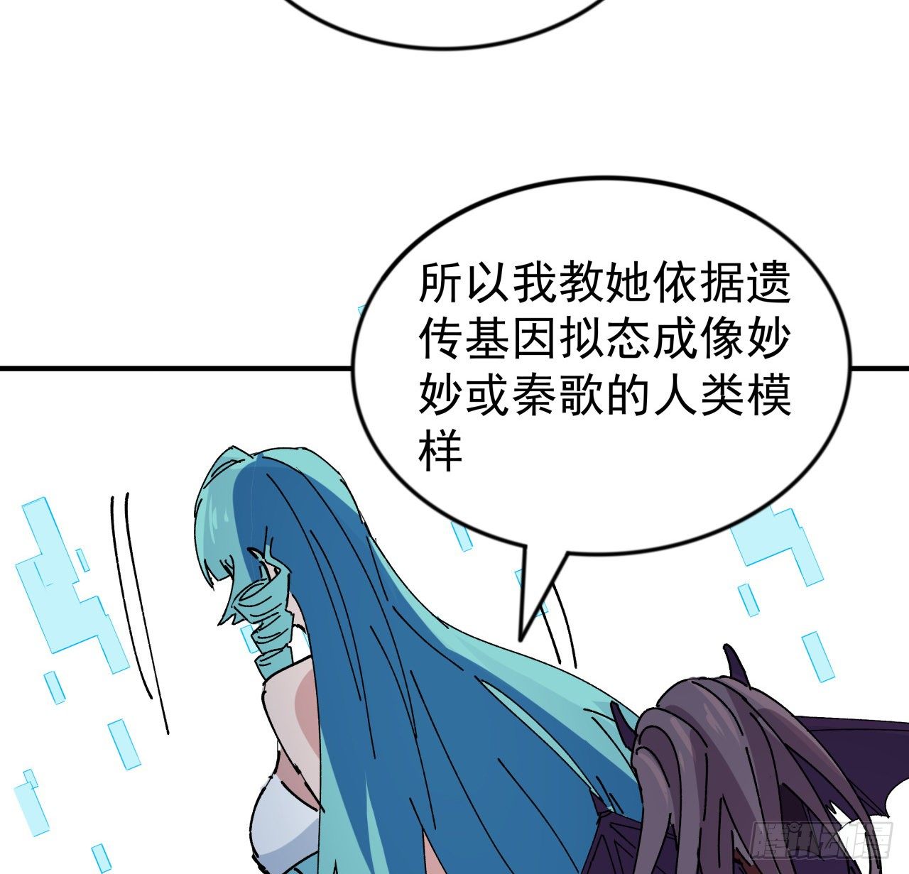 94话 你怎么可以这样对她77