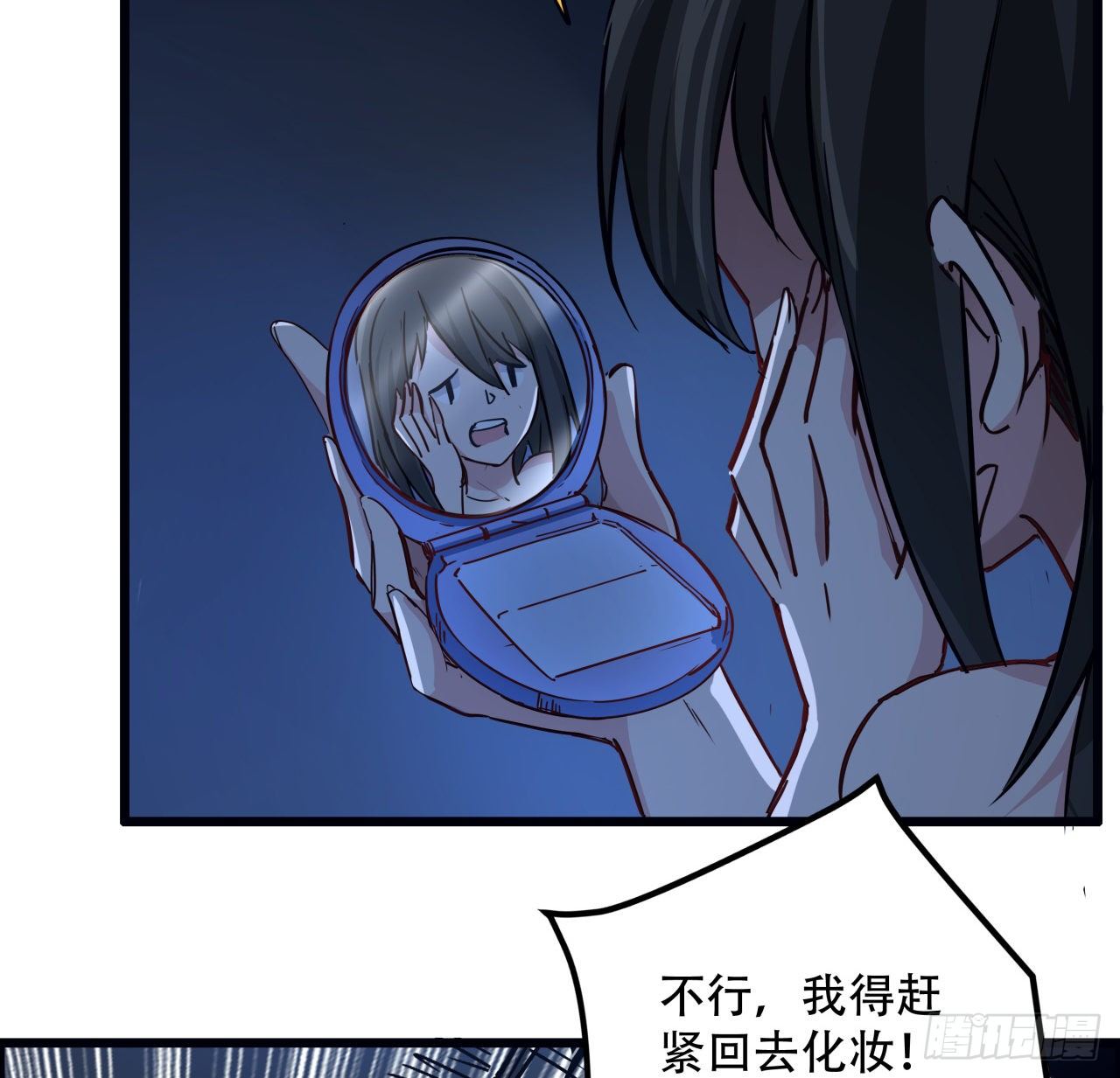 64话 吃完就想跑？41