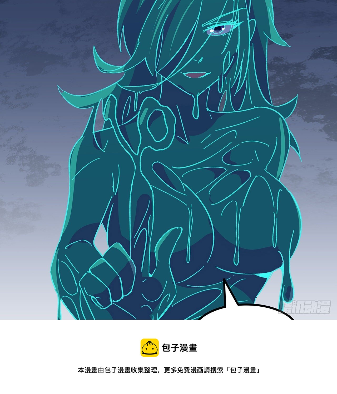 128话 我就值这么点钱？44
