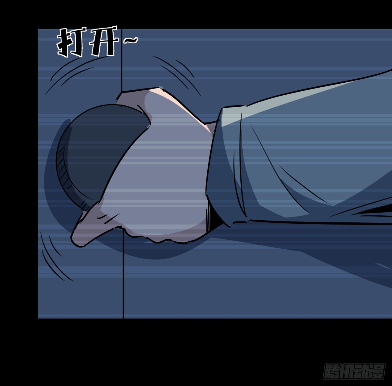 204话 还真相信了24