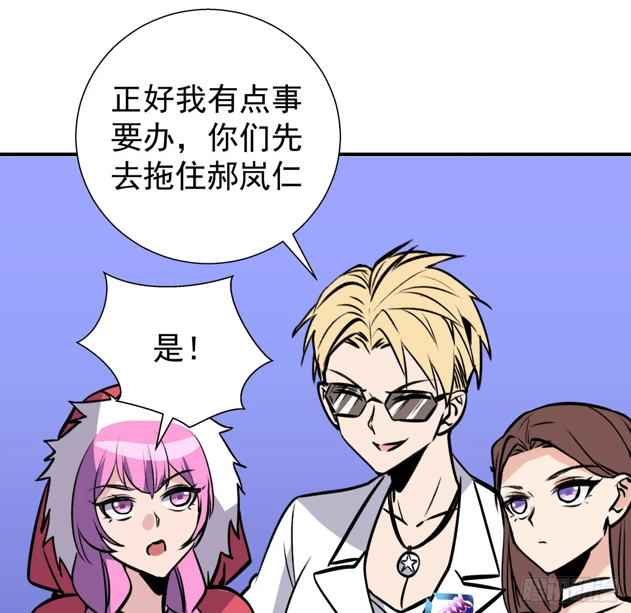 257话 他算什么东西17