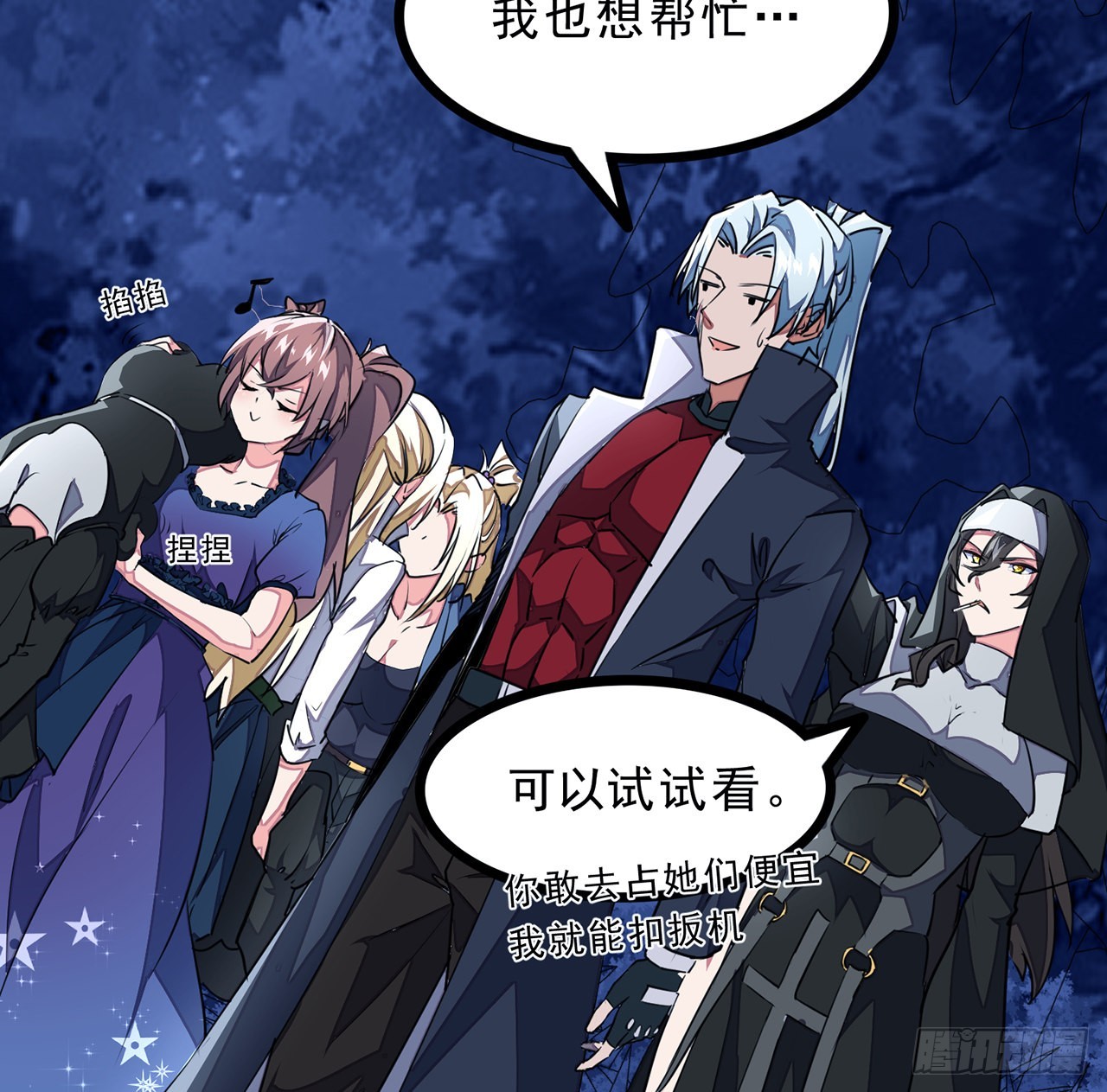 145话我回来了12