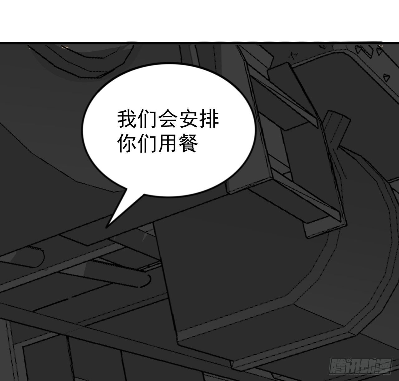 95话 我要你的身体！7