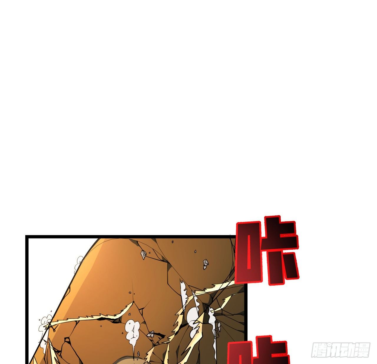 36话 还没结束49