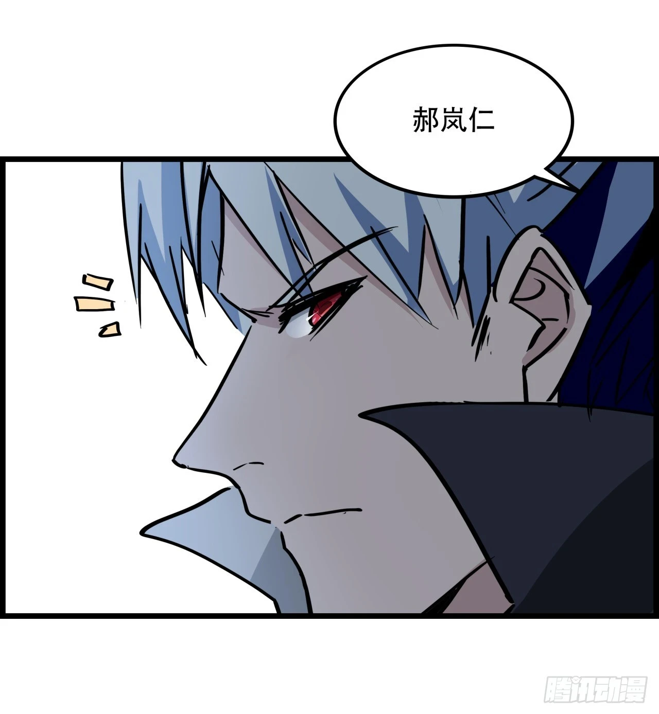 222话 辜负了信任25