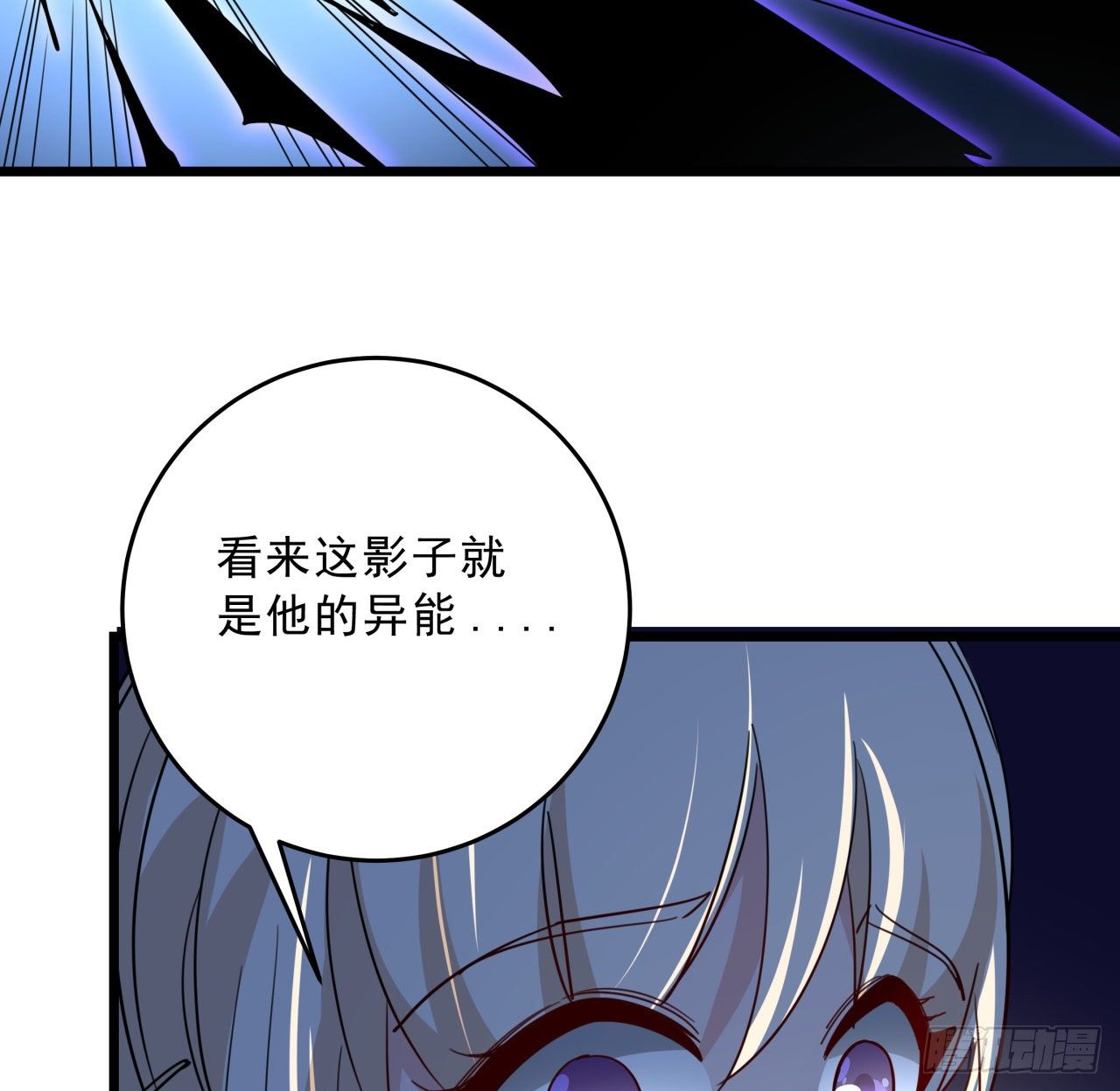 65话 卑贱的人类73