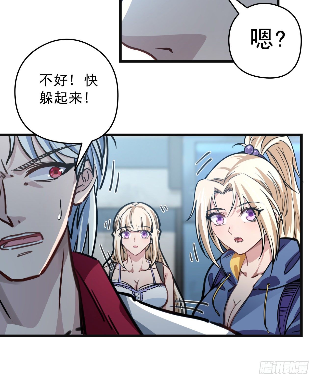 13话 哇！你射得好准啊55
