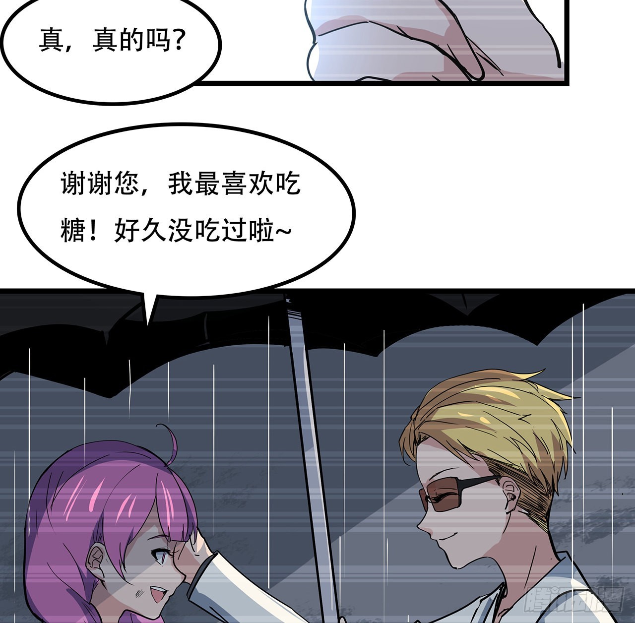 164话 你是首领了10