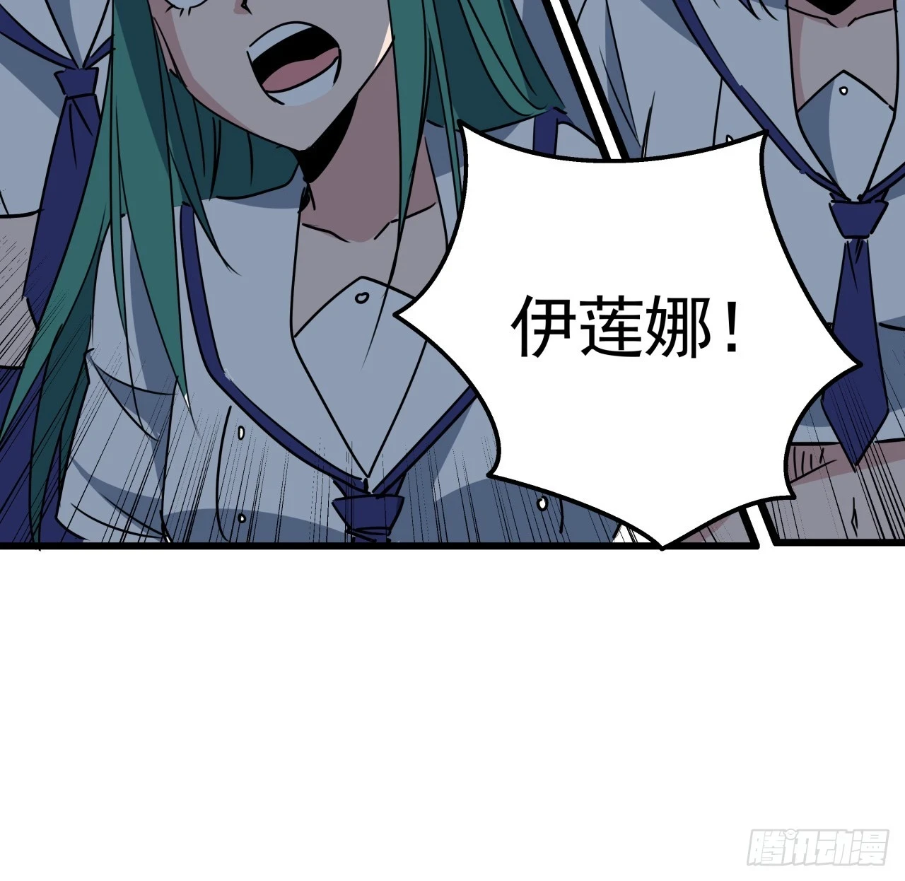 225话 郝岚仁，受死吧5