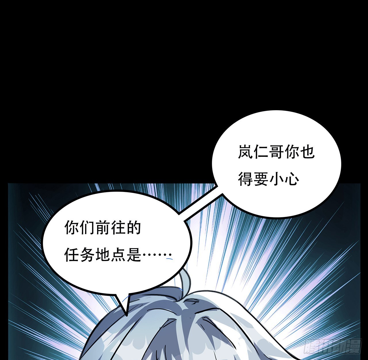 132话 假装中计8