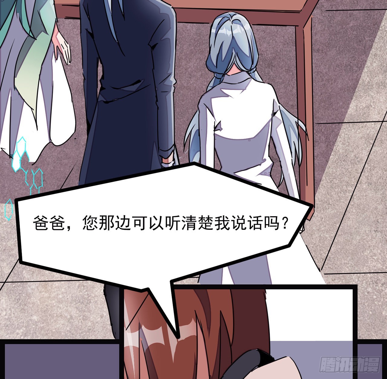 143话谁也别想动我的人50