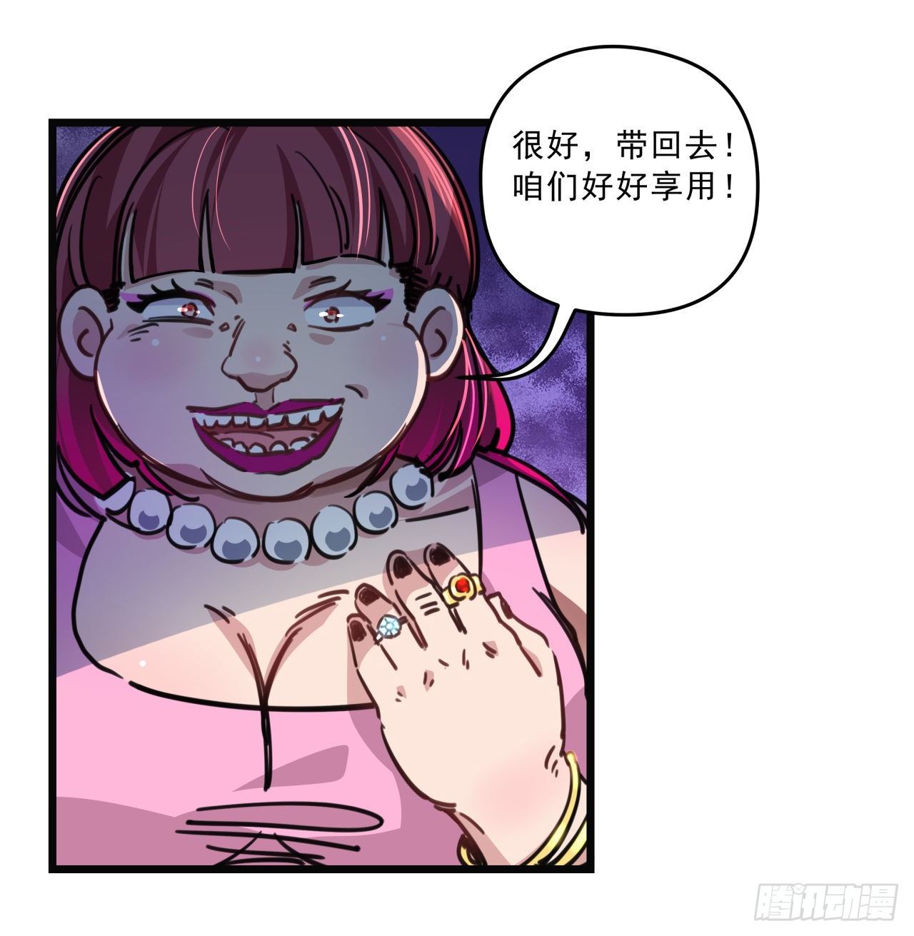 5话 末世的娱乐工具竟是...43