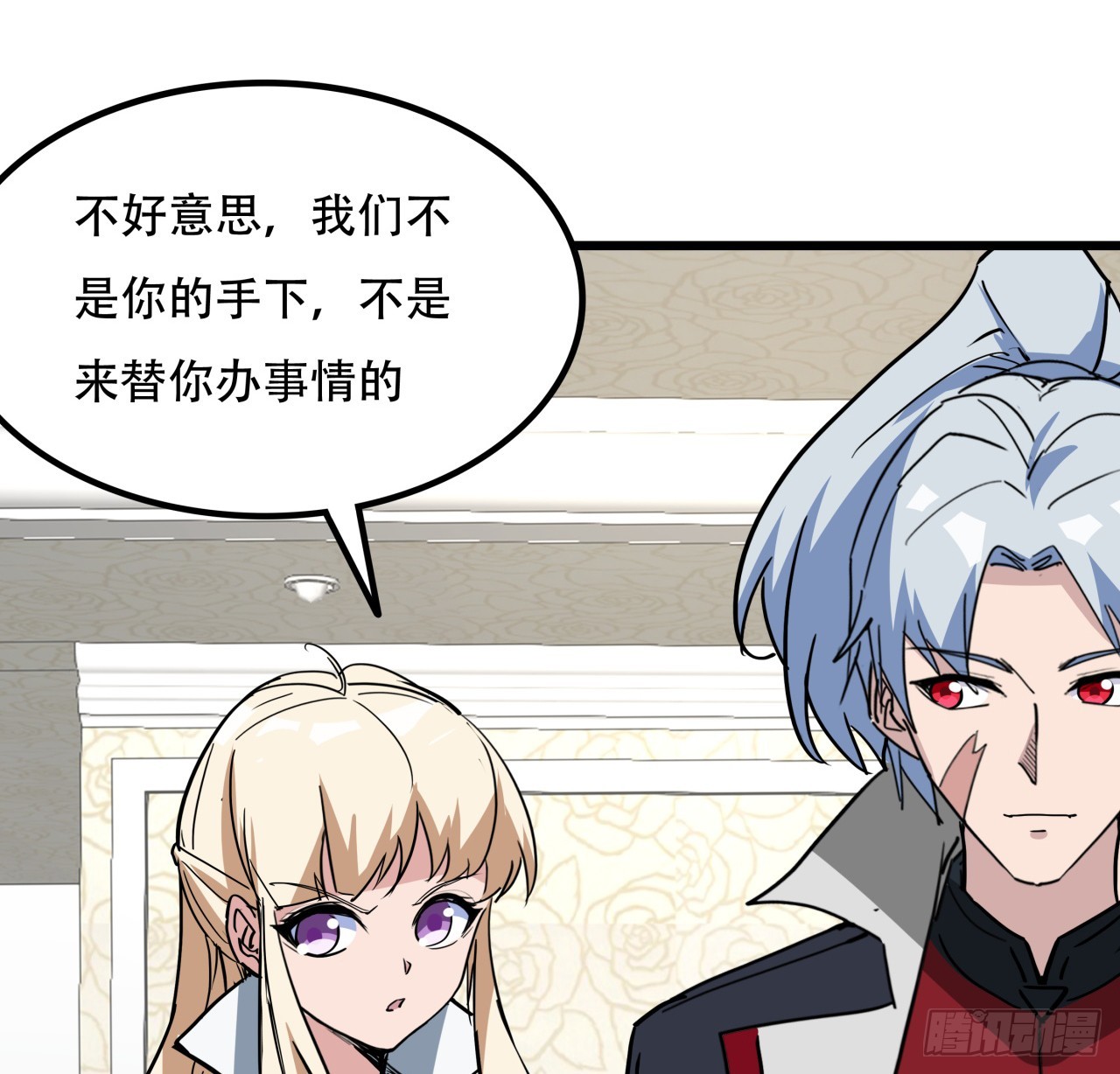 207话 他们都是敌人54
