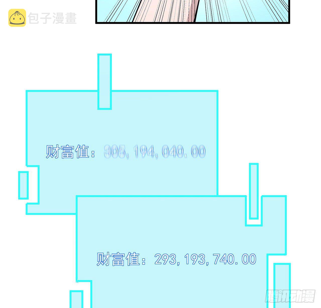 76话 郝乖：我变光了59