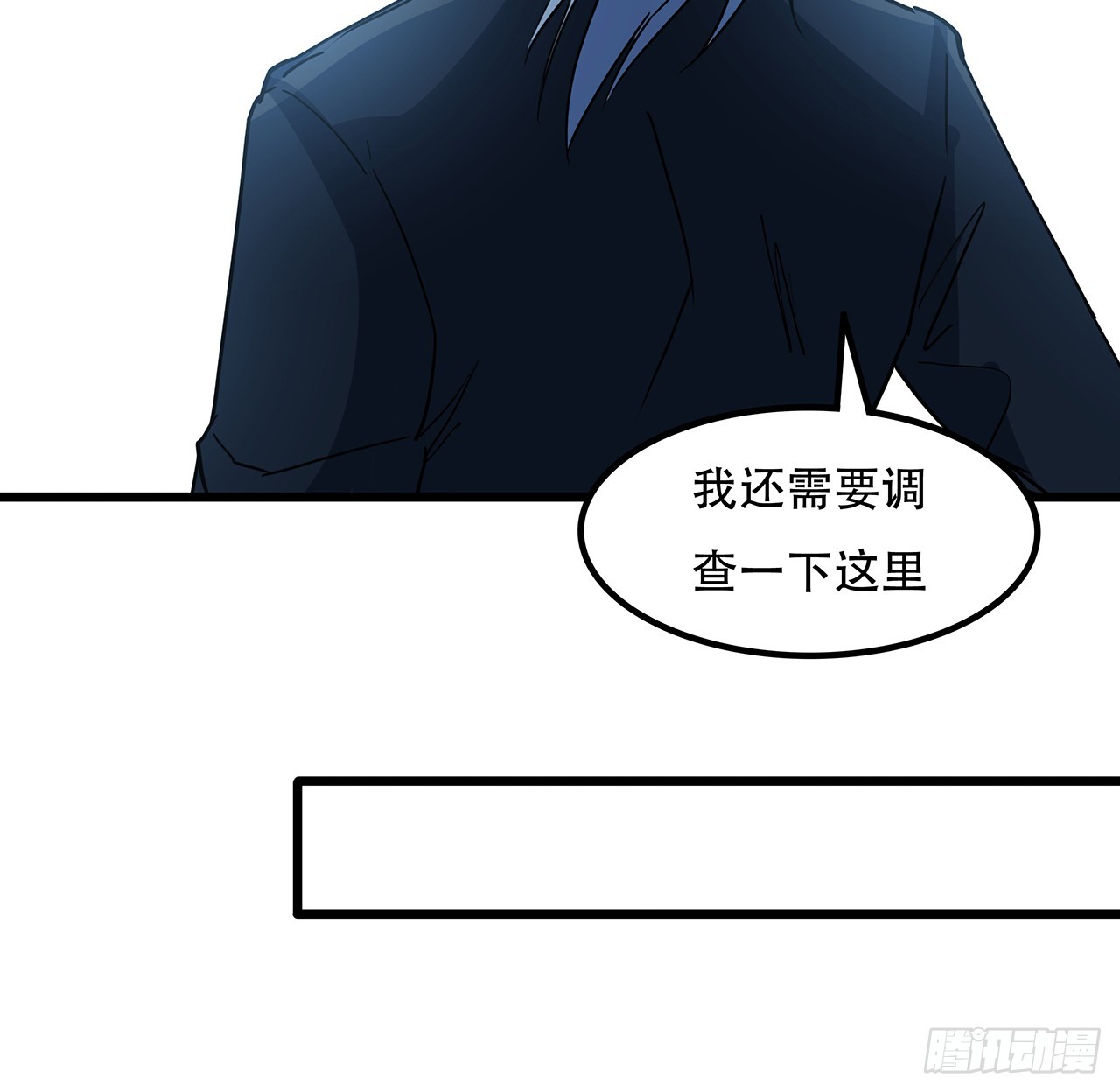 182话 一次算清吧52