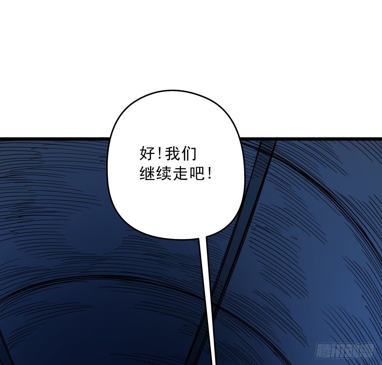 62话 你怎么知道我是女孩子32