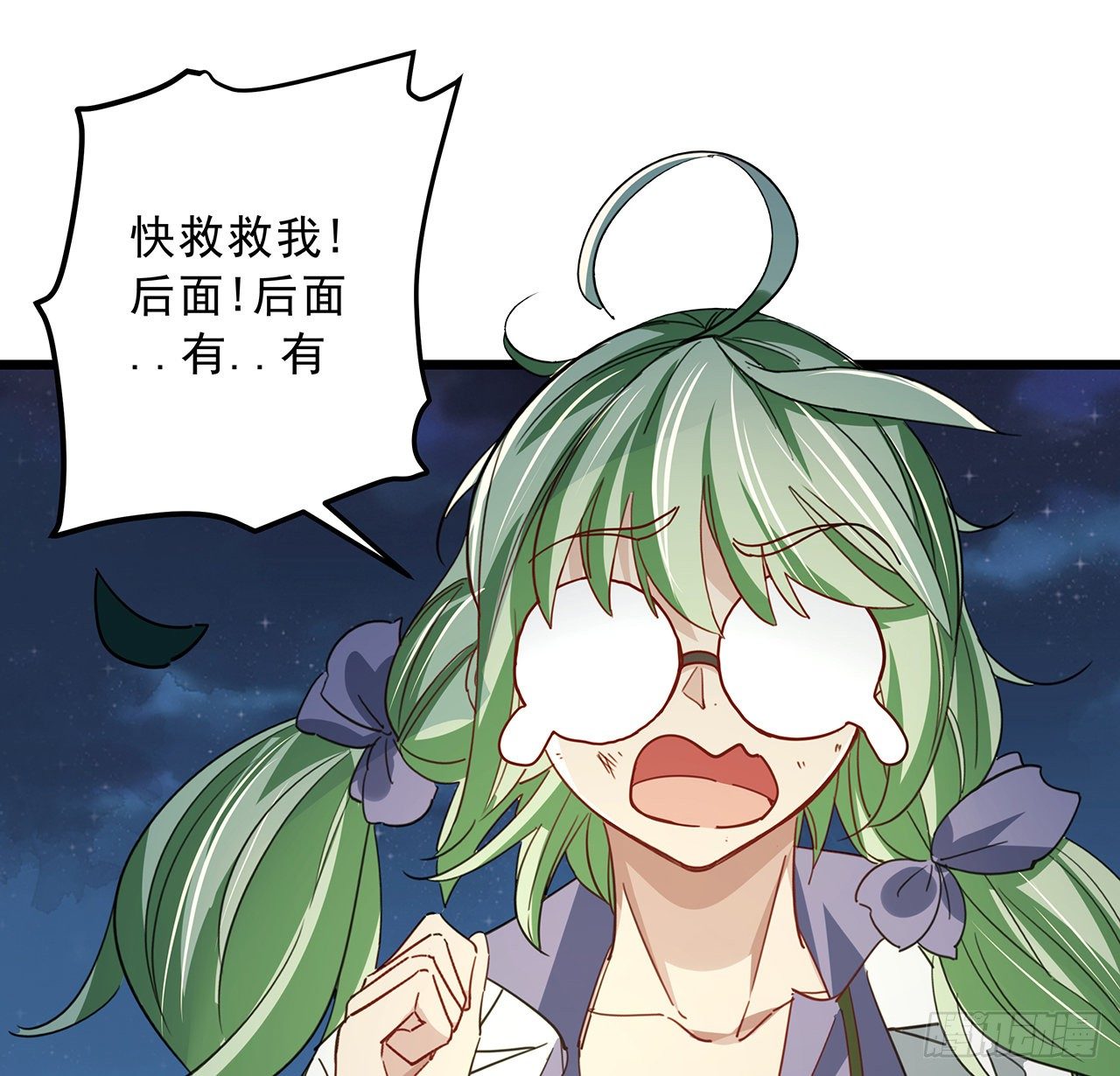 58话 我叫尤娜娜3
