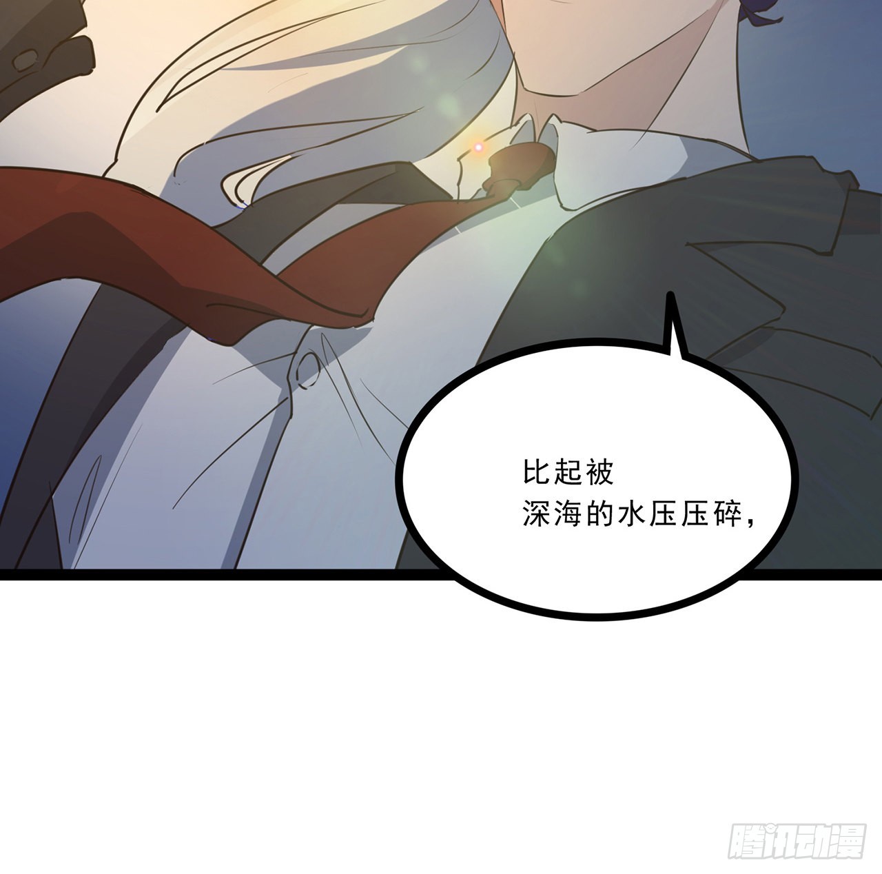 174话 你打不过我的3