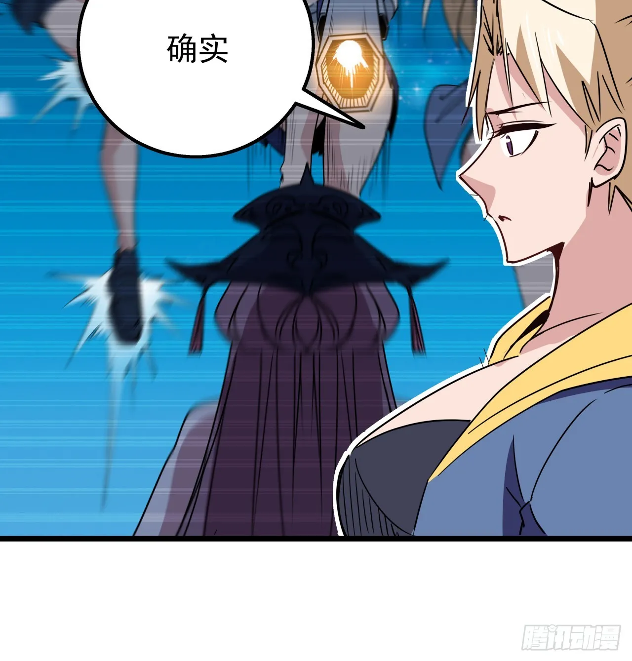 247话 你是为了泡妞吧52