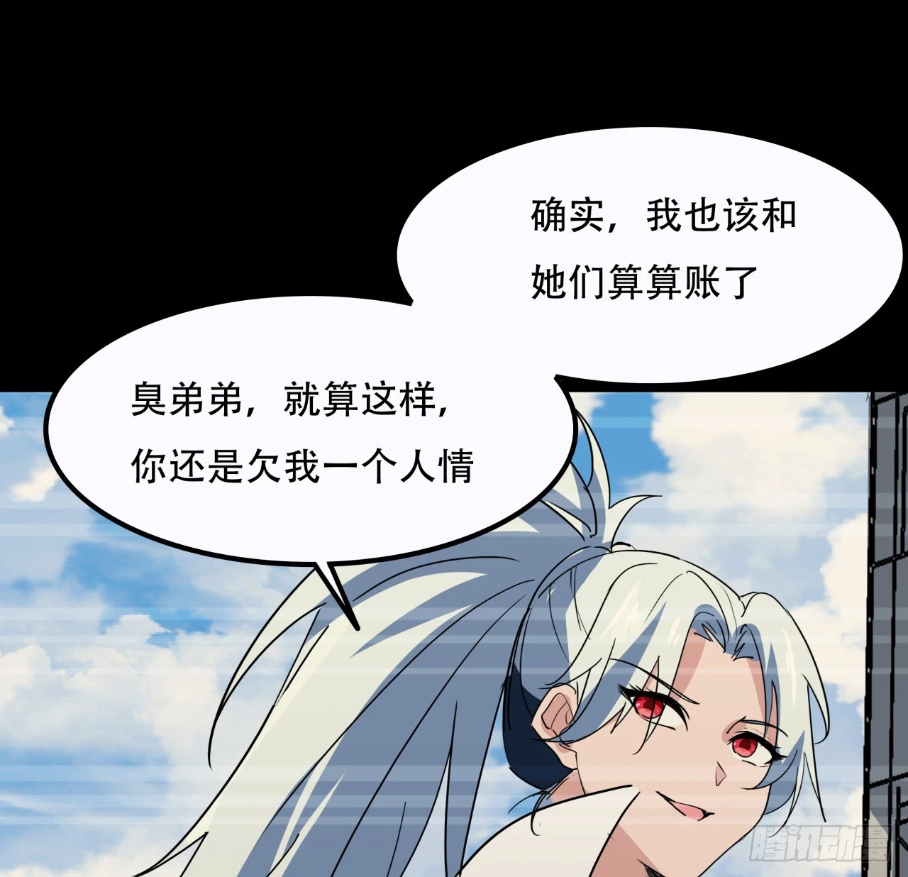 224话 我不是克隆人40