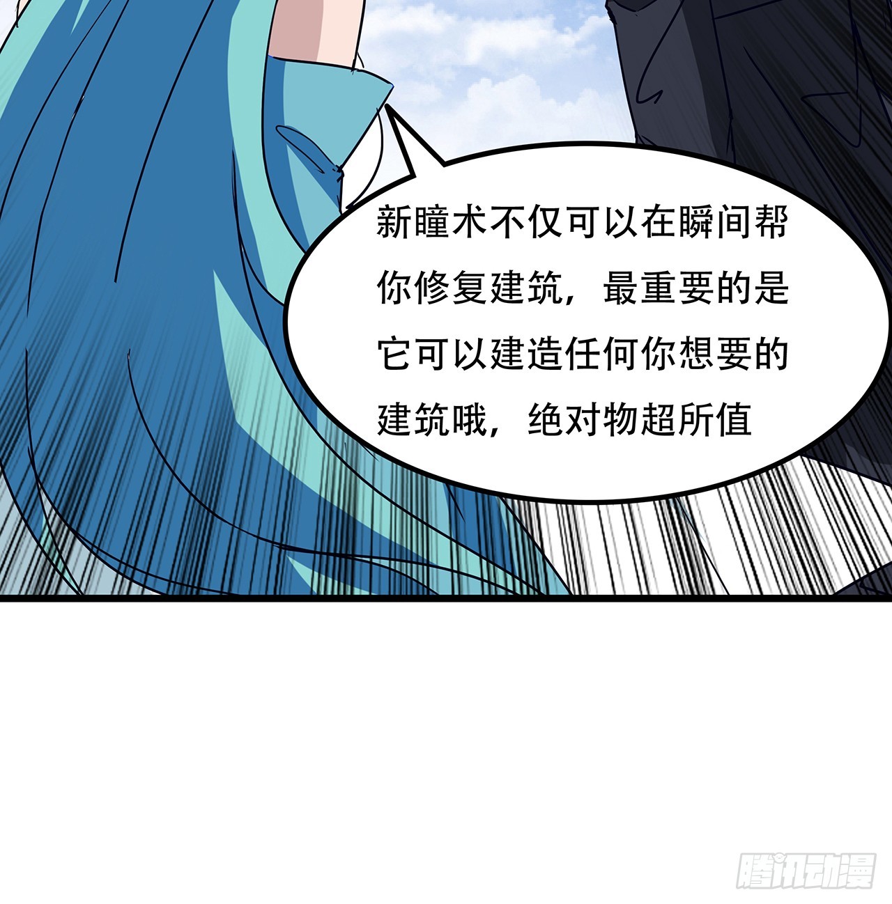 187话 指日可待65