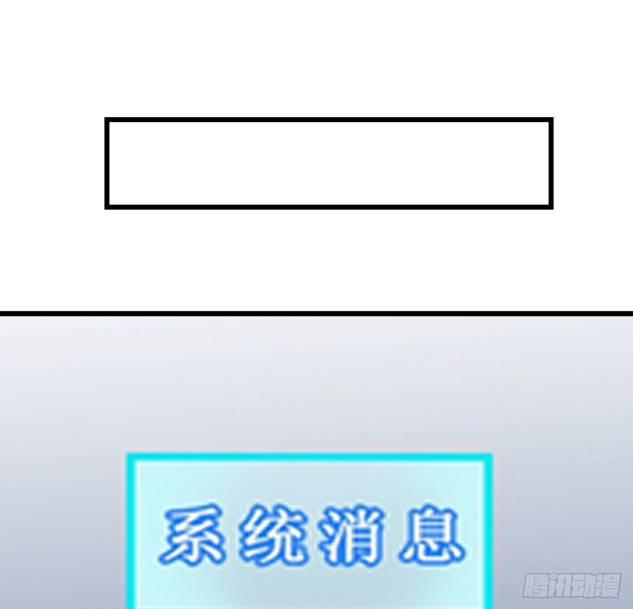 187话 指日可待7