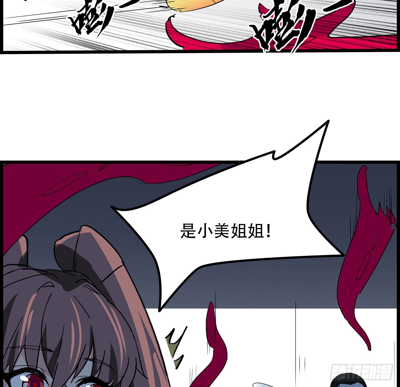140话 没有人可以战胜33