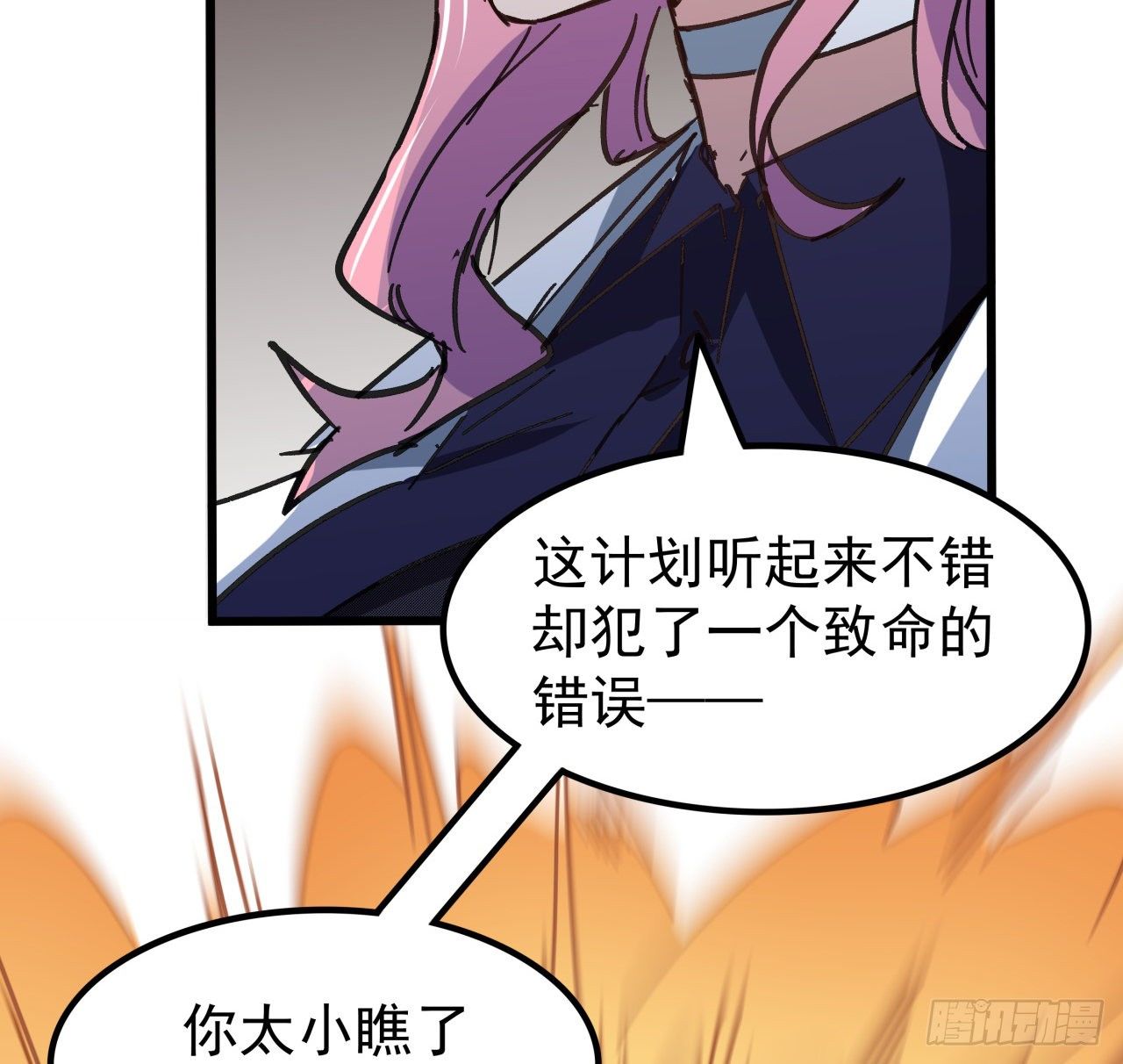 122话 犹豫就会败北34