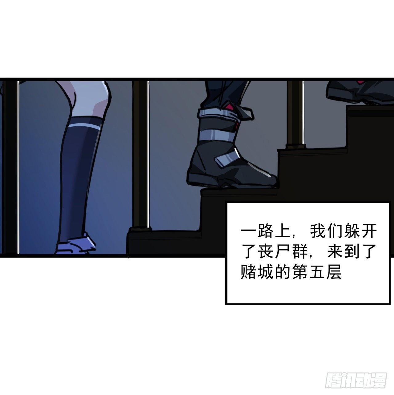 15话 完成任务有特殊奖励哦~26