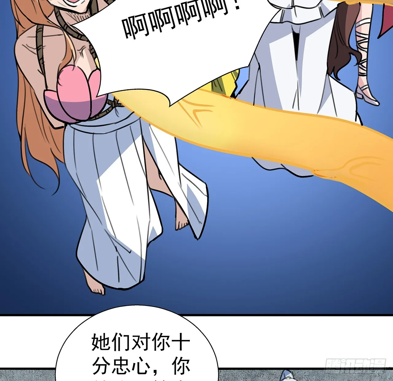 260话 运气也是实力一部分38