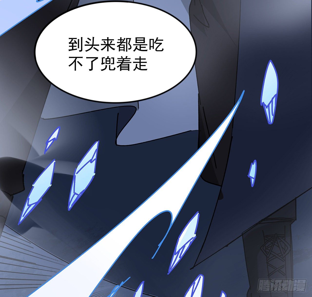 96话 威胁是最无用的94