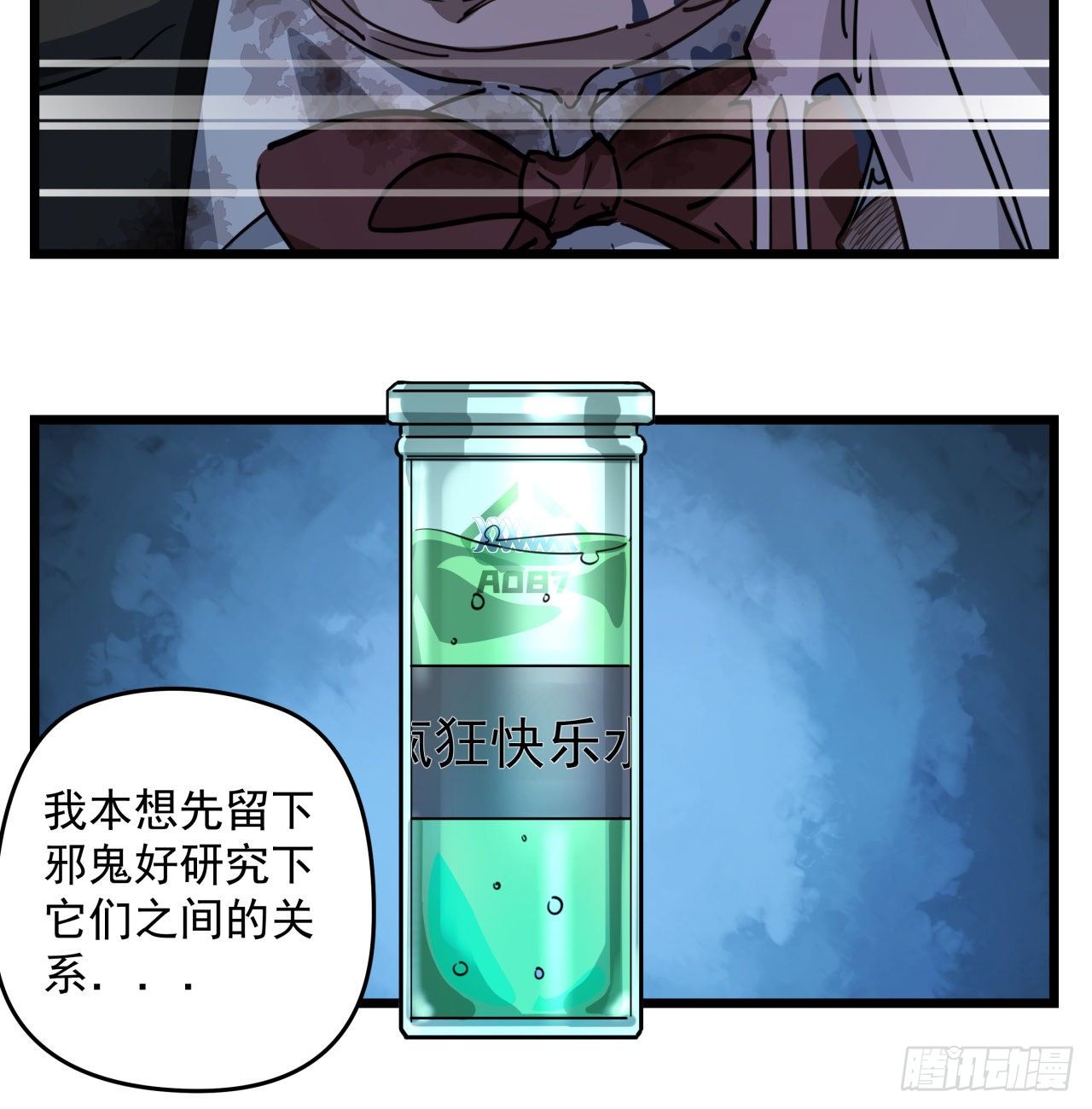 39话 有奶便是娘15