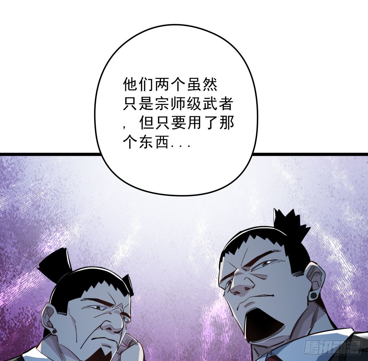 44话 我亲爱的郝岚仁53