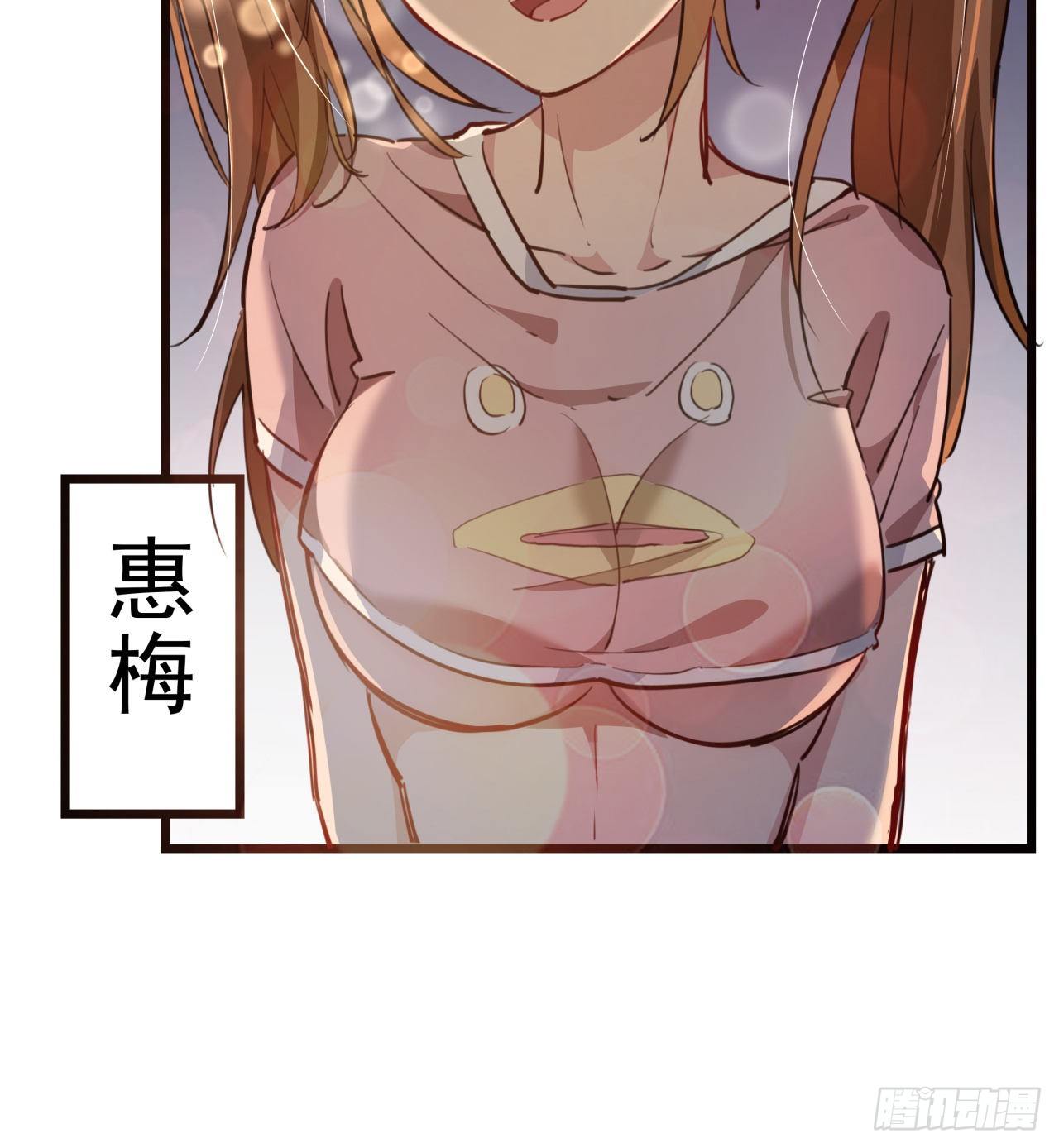 22话 我按摩可舒服了18