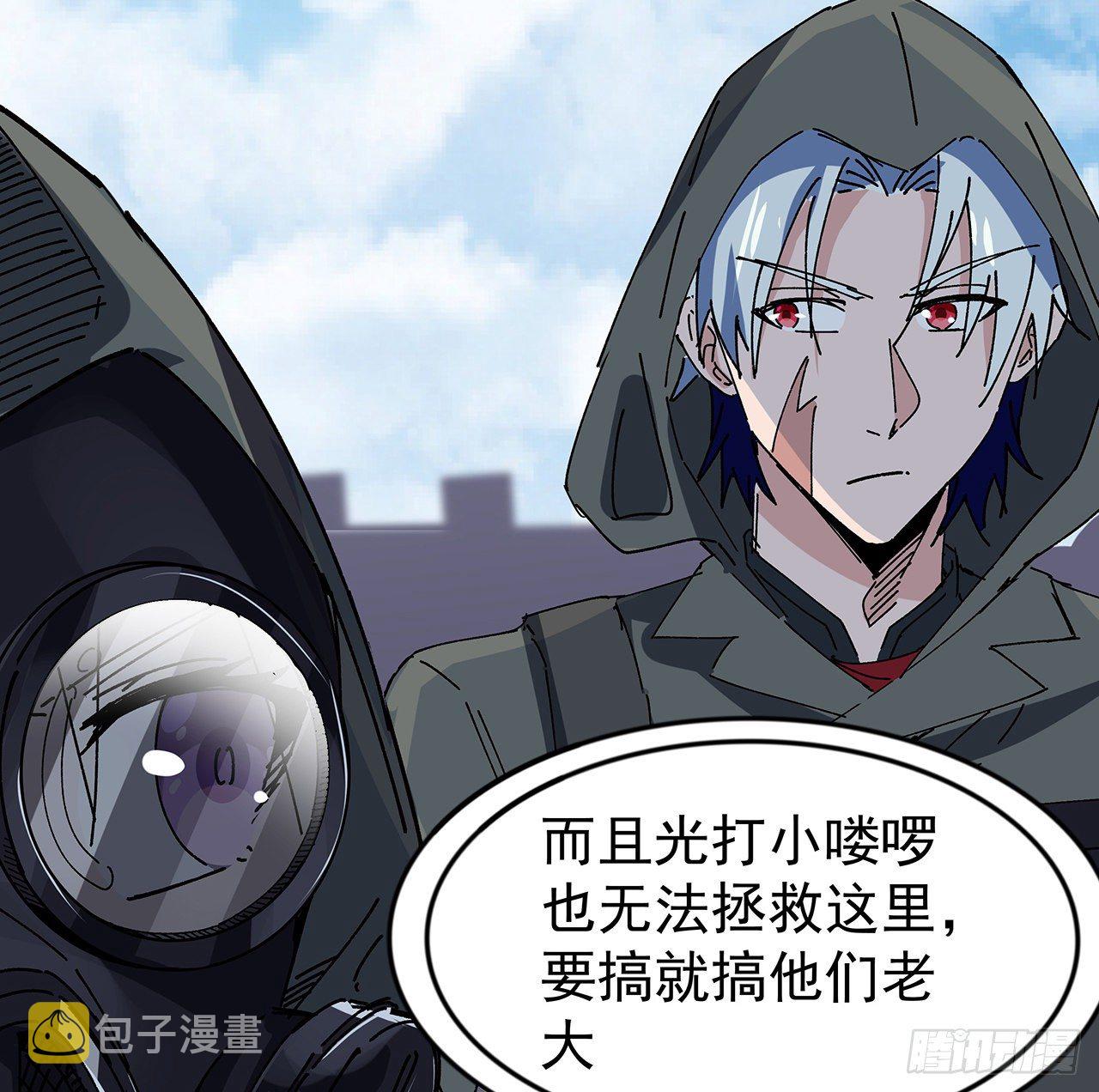 100话 植物竟然有丧尸病毒？49
