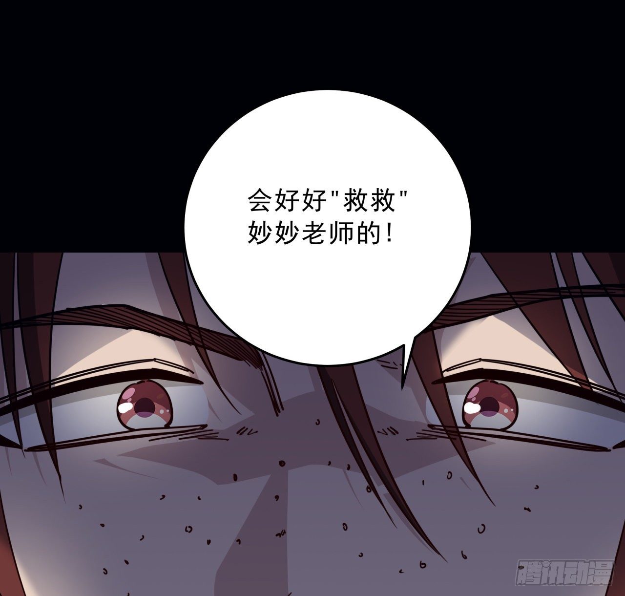 66话 你们男人才是人渣70