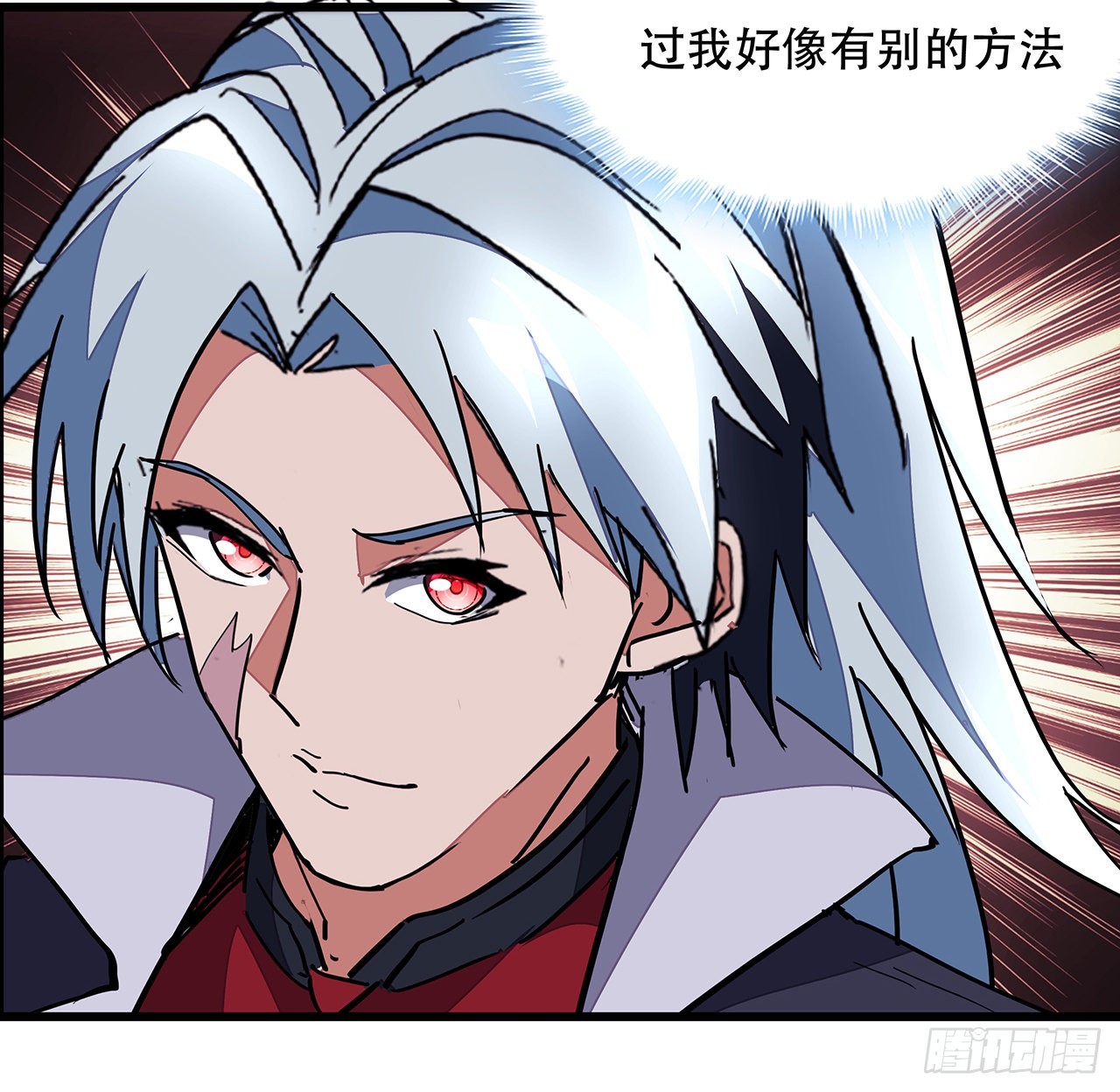 151话还是找臭弟弟玩吧49