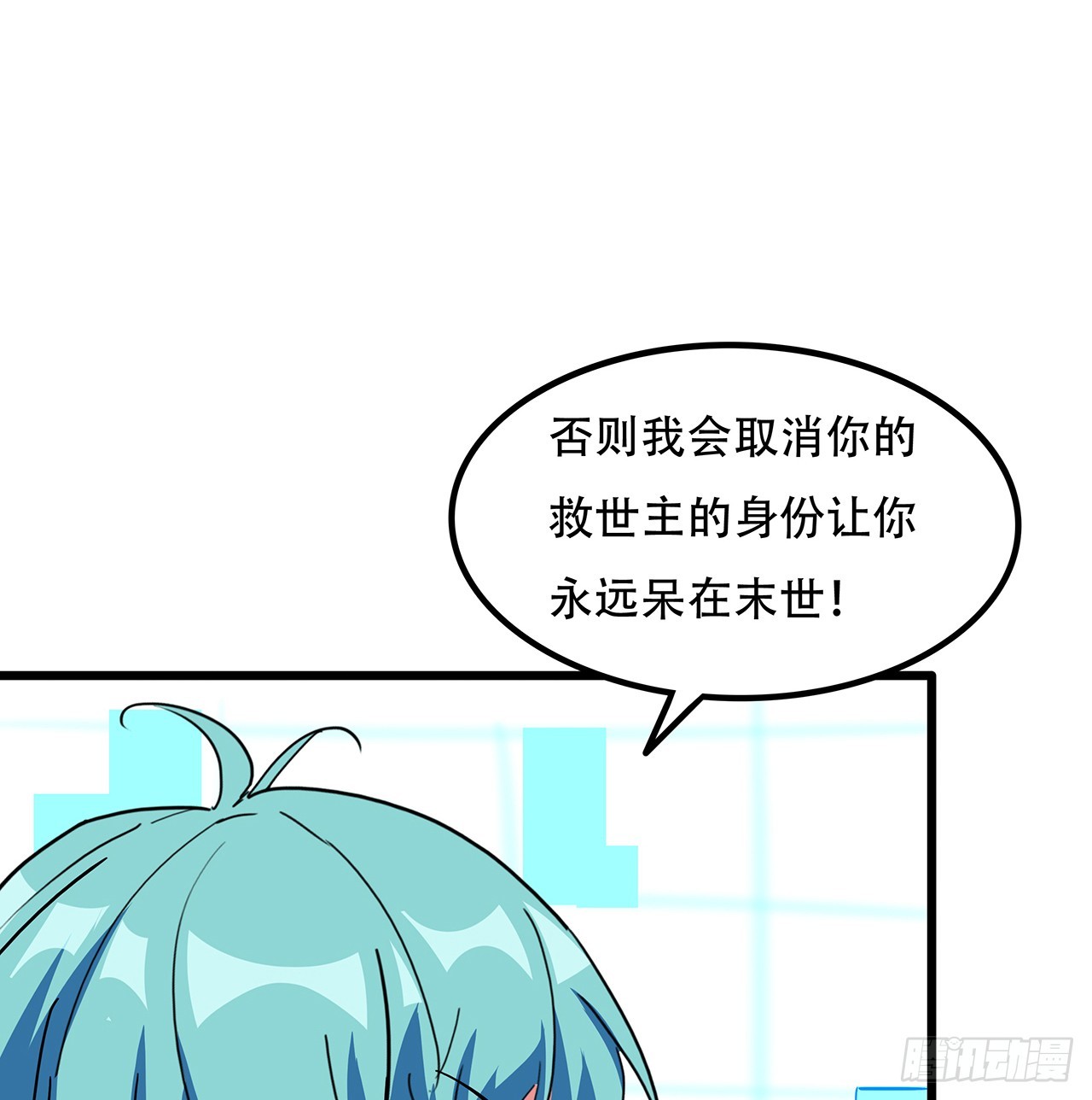 184话 忘记了一些事15